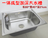 厨房不锈钢水槽一体成型304大单槽洗菜池洗碗盆加深60 45大号水盆