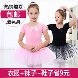 幼儿童舞蹈服装演出服公主纱裙女童短袖跳舞衣芭蕾舞裙考级练功服