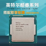 Intel/英特尔 i7-4790 酷睿四核散片CPU 3.6GHz 超越E3-1230 V3