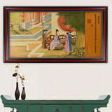 景德镇陶瓷器名人名作粉彩手绘人物古典瓷板画壁画壁饰客厅工艺品