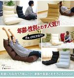 日式多功能懒人沙发无腿单人飘窗沙发椅电脑椅喂奶折叠椅床上座椅