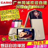 现货发售Casio/卡西欧 EX-TR600 TR550正品国行自拍神器美颜相机
