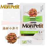 土猫宠物 Monpetit 奢华调 味 系列猫咪点心 海鲜小鱼干 336g