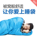 TAWA睡袋成人户外冬季加厚保暖可拼接双人信封式露营便携室内午休