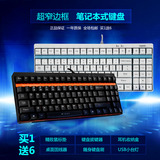 雷柏 v500 v500RGB 机械键盘87键黑茶青轴电竞游戏键盘包邮 MISS