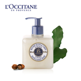 L'occitane/欧舒丹乳木果温和手部身体沐浴乳
