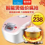 Midea/美的 FS406C电饭煲 4L智能定时预约迷你电饭锅 正品特价