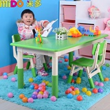 米多儿童桌椅塑料可升降学习书桌子幼儿园专用玩具桌宝宝游戏套装