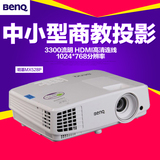 benq明基MX528P投影仪高清1080P明基mx528家用商务无线WIFI