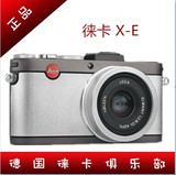 徕卡 X-E 莱卡XE leica xe 相机 X2升级版 原装正品 本店杜绝假冒