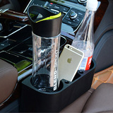 车载多功能置物支架汽车放饮料的架子车用缝隙塞水杯架小车置物盒