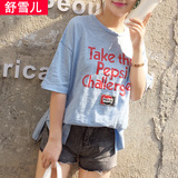 舒雪儿夏季韩版女装休闲百搭竹节棉短袖字母T恤女半袖体恤衫上衣