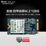 影驰 铠甲战将M.2 128 SSD 128G SSD固态硬盘