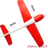 包邮胶EPP材料耐摔滑翔泡沫手抛飞机拼装航模大飞机模型
