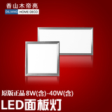 led超薄面板灯集成吊顶LED工程平板灯600 600铝扣板石膏板嵌入式