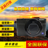 Sony/索尼 DSC-RX100M3 黑卡相机 索尼RX100 RX100M4 rx100m2相机