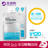 香港代购韩国正品Dr.G玻尿酸原液补水保湿面膜贴10片盒装 超滋润