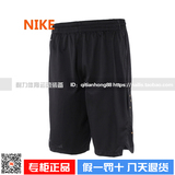 Nike耐克男款夏季新款篮球系列针织运动裤透气速干短裤646427-010