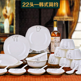 22头纯白骨瓷餐具套装 礼品韩式简约家用骨瓷碗盘组合 碗碟套装