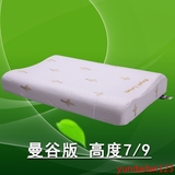 泰国皇家儿童乳胶枕头Royal Latex进口正品纯天然3-6-12岁护颈枕