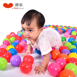 澳乐正品 CE环保加厚宝宝帐篷玩具球池海洋球6.5厘米