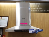 Sakura/樱花 SCR-3996S正品昆山侧吸油烟机 持久大吸力