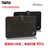 ThinkPad New X1 Carbon S3 T440 T450s 14寸笔记本电脑包内胆包