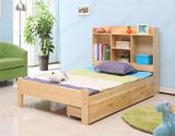 新品儿童床实木单人床1.2带书架松木床1.5米双人床男孩女孩储物床