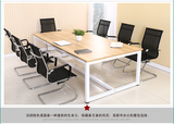 重庆办公家具现代简约钢架会议室办公桌子长条桌职员培训洽谈桌椅