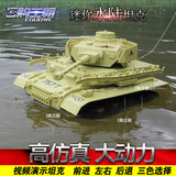 遥控车水陆战车遥控坦克电动玩具车水陆坦克水陆汽车学生礼品模型
