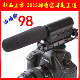 新品上市 AI-598摄像机单反外接话筒枪式专业采访麦克风5d2