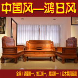 红木家具缅甸花梨木财源滚滚沙发组合123大果紫檀象头沙发客厅L9