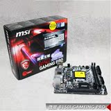 MSI/微星 B150I GAMING PRO INTEL1151 ITX游戏主板 游戏音频