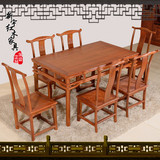 红木餐桌组合长方形中式四方桌非洲花梨木仿古明式饭桌明清