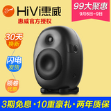 Hivi/惠威 X6专业监听音箱 惠威音响X6单只2.0电脑音响