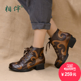 相伴秋季女鞋 头层牛皮拼接民族风复古系带马丁靴 中跟圆头短靴子