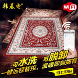 韩基电韩国电热地毯碳晶地暖垫发热地毯电热毯加热地暖毯160*230