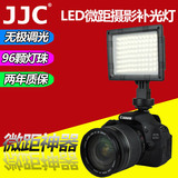 JJC 微距灯LED摄影灯佳能7D 70D 5D3 700d尼康富士单反相机补光灯