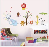 卧室床头客厅可爱狮子大象卡通墙贴画儿童房幼儿园装饰防水墙贴纸