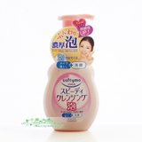 新版 KOSE/高丝 softymo泡沫保湿卸妆洁面乳/洗面奶 200ml