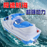 特价儿童快艇非遥控 宝宝戏水洗澡摩托艇游轮船模游泳玩具送电池