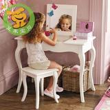 儿童梳妆台女孩公主化妆桌写字书桌学习桌椅套装实木组装家用简约