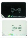 当天免费送货  上海公共交通卡和ETC沪通卡 网上充 自助充值终端