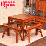 中式实木餐桌南榆木 八仙桌四方桌小方桌茶桌饭桌棋牌桌椅组合