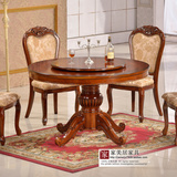 欧式餐桌椅组合 美式实木圆桌小户型吃饭桌子圆形餐桌1/1.2/1.3米