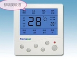 枫林温控器 风机盘管控制面板中央空调液晶显示器带遥控 水机配件