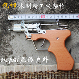 尼派|包邮m9木质托不锈钢火柴手枪模型仿真枪链条枪洋火枪玩具枪