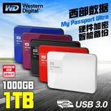 WD 西部数据 Passport Ultra 1t USB3.0 1TB 移动硬盘