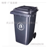 全新高压聚乙烯塑料垃圾桶240L户外工业小区厂家批发大号垃圾桶箱