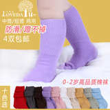 婴儿纯棉袜子 男女宝宝袜新生儿松口袜0-3个月6-12个月儿童袜子